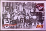 D11 - CPR - Carte postala tematica filatelie 12 - Posta romana la 155 ani - 2017