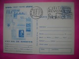HOPCT 14092 REVISTA FILATELIA XXV ANI 1951-1976 - IP-ROMANIA-NECIRCULATA