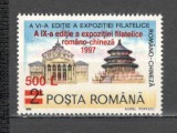 Romania.1997 Expozitia filatelica romano-chineza-supr. XR.1166