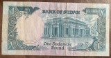 B11 14 - Bancnota foarte veche - Sudan - 1 Pound - 1985