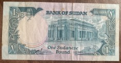 B11 14 - Bancnota foarte veche - Sudan - 1 Pound - 1985