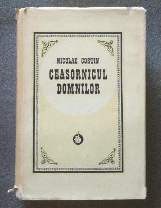 Ceasornicul domnilor de Antonio de Guevara (trad. Nicolae Costin)