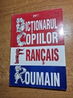 dictionarul copiilor - francez-roman - din anul 1996 - copii de la 7 ani foto