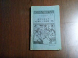 DRUMURI SPRE FERICIRE - M. Mihaileanu - Editura Casei Scoalelor, 1927, 200 p., Alta editura