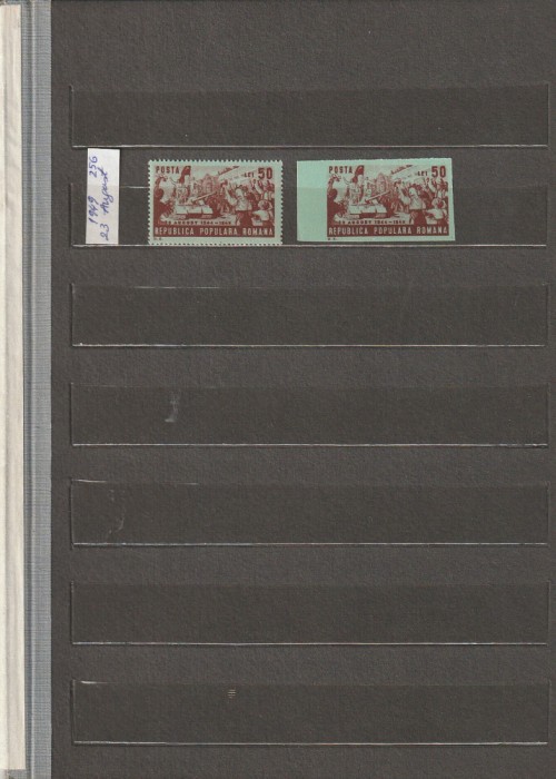 ROMANIA 1949 LP 256 LP 256 a 23 AUGUST DANTELAT+NEDANTELAT MNH NESTAMPILATE