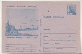 Bnk cp Muzeul aviatiei romane - Aerodromul Bucuresti Chitila 1911 - mf