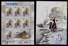 Ucraina 2022,&amp;quot;Podul Crimeea ... terminat&amp;quot;,mcoala de 7 tarif M/1 vinieta+CP ,MNH foto