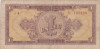 ROMANIA 1 LEU 1952 SERIE ROSIE F