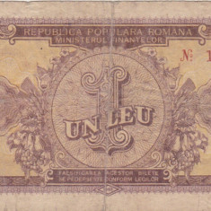 ROMANIA 1 LEU 1952 SERIE ROSIE F