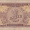 ROMANIA 1 LEU 1952 SERIE ROSIE F