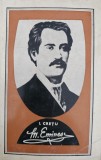 I. Crețu, Mihail Eminescu - biografie documentară, 1968