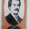 I. Crețu, Mihail Eminescu - biografie documentară, 1968