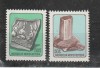 Mongolia 1976 - #243 Arheologie - 1v MNH, Nestampilat