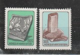 Mongolia 1976 - #243 Arheologie - 1v MNH, Nestampilat