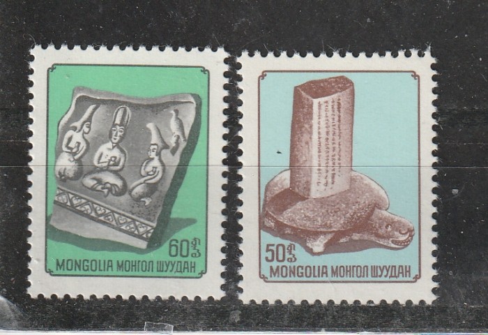 Mongolia 1976 - #243 Arheologie - 1v MNH