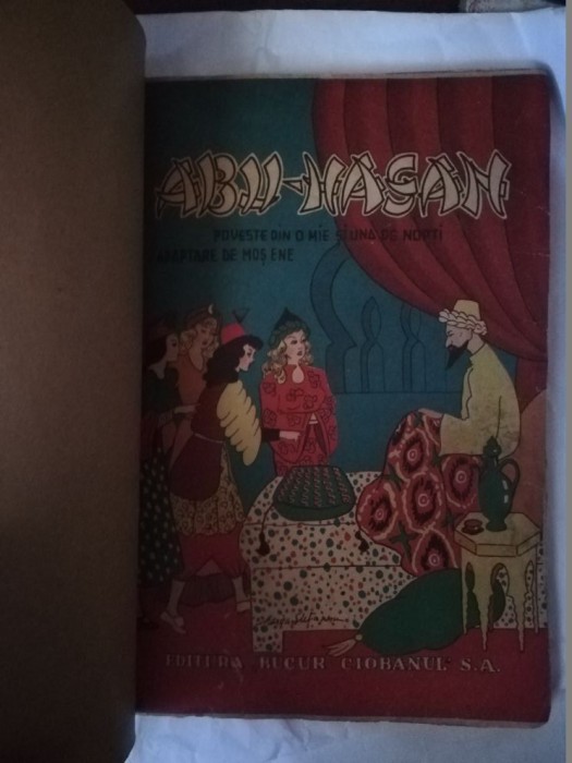 1001 nopți Abu Hasan, Micul Cadiu, Făt Frumos din lacrimă