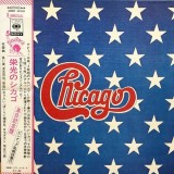 Vinil LP &quot;Japan Press&quot; Chicago &lrm;&ndash; The Great Chicago (VG)