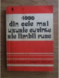 4000 din cele mai uzuale cuvinte ale limbii ruse - N. M. Sanski
