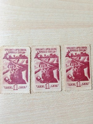 SET TIMBRE &amp;quot;SPRIJINITI LUPTA EROICA A POPORULUI COREEAN&amp;quot; foto