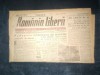 ZIAR ROMANIA LIBERA 3 MARTIE 1946