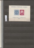 ROMANIA 1950 LP 260 EXPOZITIA FILATELICA COLITA NEDANTELATA MNH NESTAMPILATA, Nestampilat