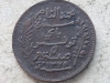 TUNISIA-5 CENTIMES 1907, Africa, Bronz