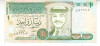 M1 - Bancnota foarte veche - Iordania - 1 dinar - 1995
