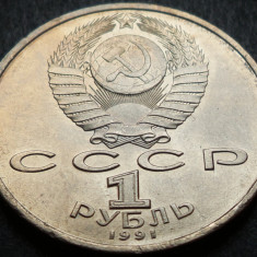 Moneda comemorativa 1 RUBLA - URSS / RUSIA, anul 1991 *cod 4640 B = S PROKOFIEV