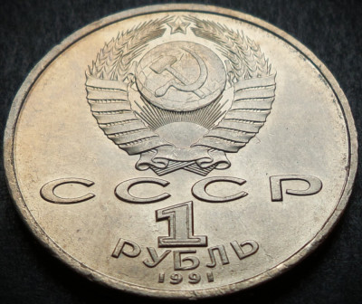 Moneda comemorativa 1 RUBLA - URSS / RUSIA, anul 1991 *cod 4640 B = S PROKOFIEV foto