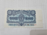 bancnota cehoslovacia 3 k 1953