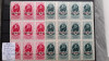 1952-Romania-Puskin-supratipar-Lp300-Bl12-MNH-Perfect, Nestampilat