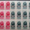 1952-Romania-Puskin-supratipar-Lp300-Bl12-MNH-Perfect