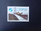 2009 - Romania - Transgaz - Magistrala Energiei - timbru