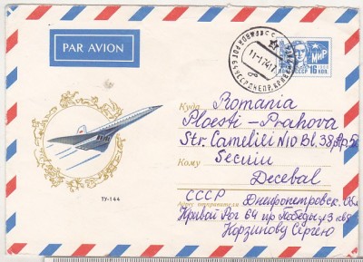 bnk ip URSS 1970 - aviatie - TU-144 - circulat spre Romania foto