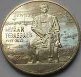 50 tenge 2013 Kazakhstan, Mukan Tulebaev, unc-Aunc