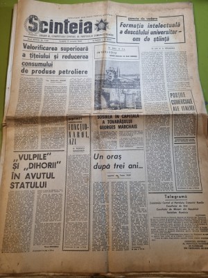 scanteia 13 ianuarie 1968-art. orasul turnu magurele,campina, foto