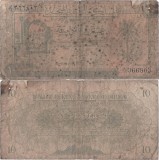 1951 , 10 piastres ( P-6 ) - Libia