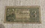 Bancnota 3 ruble 1938 Rusia