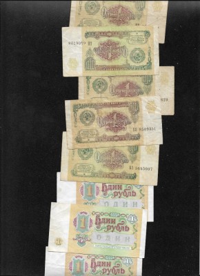 Rusia URSS 1 rubla 1991 VG - F pret pe bucata foto