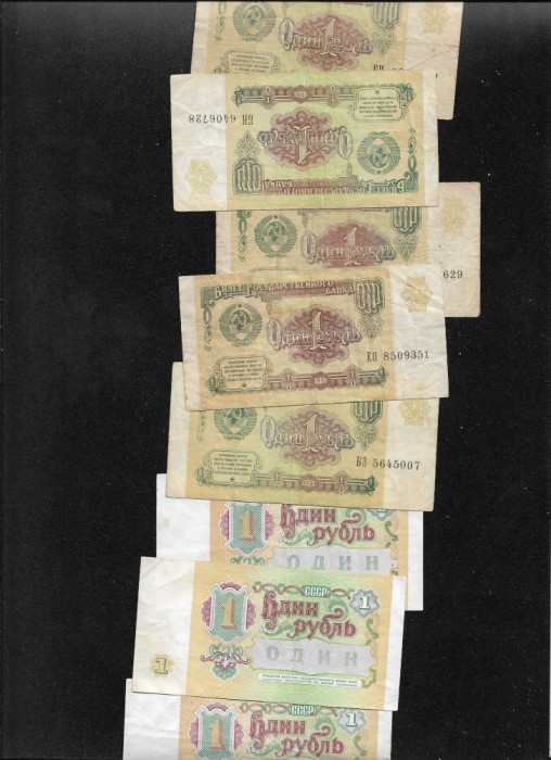 Rusia URSS 1 rubla 1991 VG - F pret pe bucata