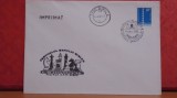 FESTIVALUL SAHULUI SIBIAN - SIBIU 1981 -STAMPILE SPECIALE - NECIRCULAT, TIMBRAT