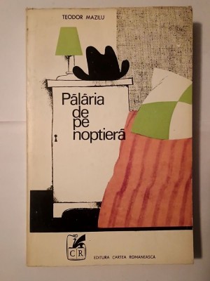 Teodor Mazilu - Pălăria de pe noptieră (1972) foto