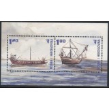 BOSNIA 2002 TRANSPORT CORABII VAPOARE