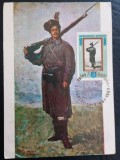 MAXIMA ROMANIA 1977 militarie DOROBANTUL STAMPILA SPECIALA prima zi Bucuresti
