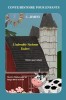 L&#039;adorable Vachette Tudors - Histoire pour enfants