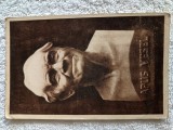carte postala sculptura ,, , artist Barlad .