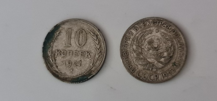 Rusia - 10 kopeici 1927 - ag.