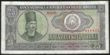 ROMANIA 25 LEI 1966 [4] P - 95