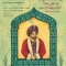 La sagesse d&#039;Ahmad Shah: Edition bilingue fran