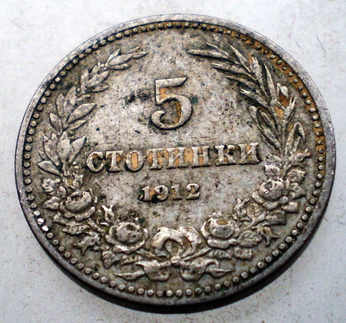 7.828 BULGARIA 5 STOTINKI 1912